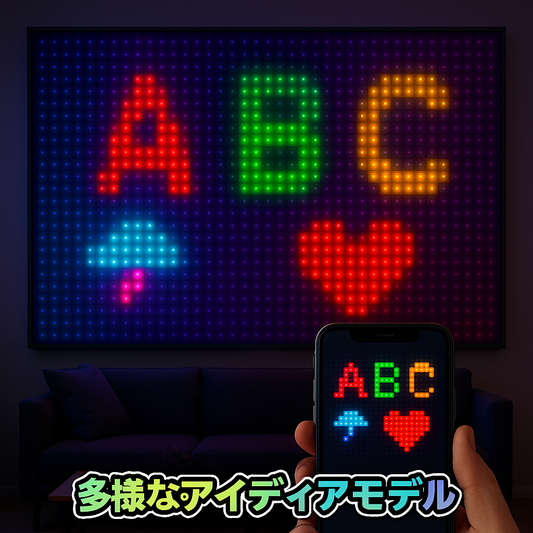 iconic　スマートLEDカーテンライト